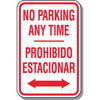 Bilingual No Parking Sign